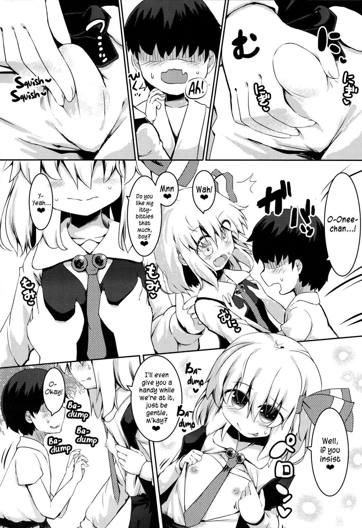 (Sounanoka 6) [Yoninallermen (Razy, Syamonabe, TEC)] Shotagui Rumia Ketteisen | Shota-eating Rumia Compilation (Touhou Project) [English] [Pedy]