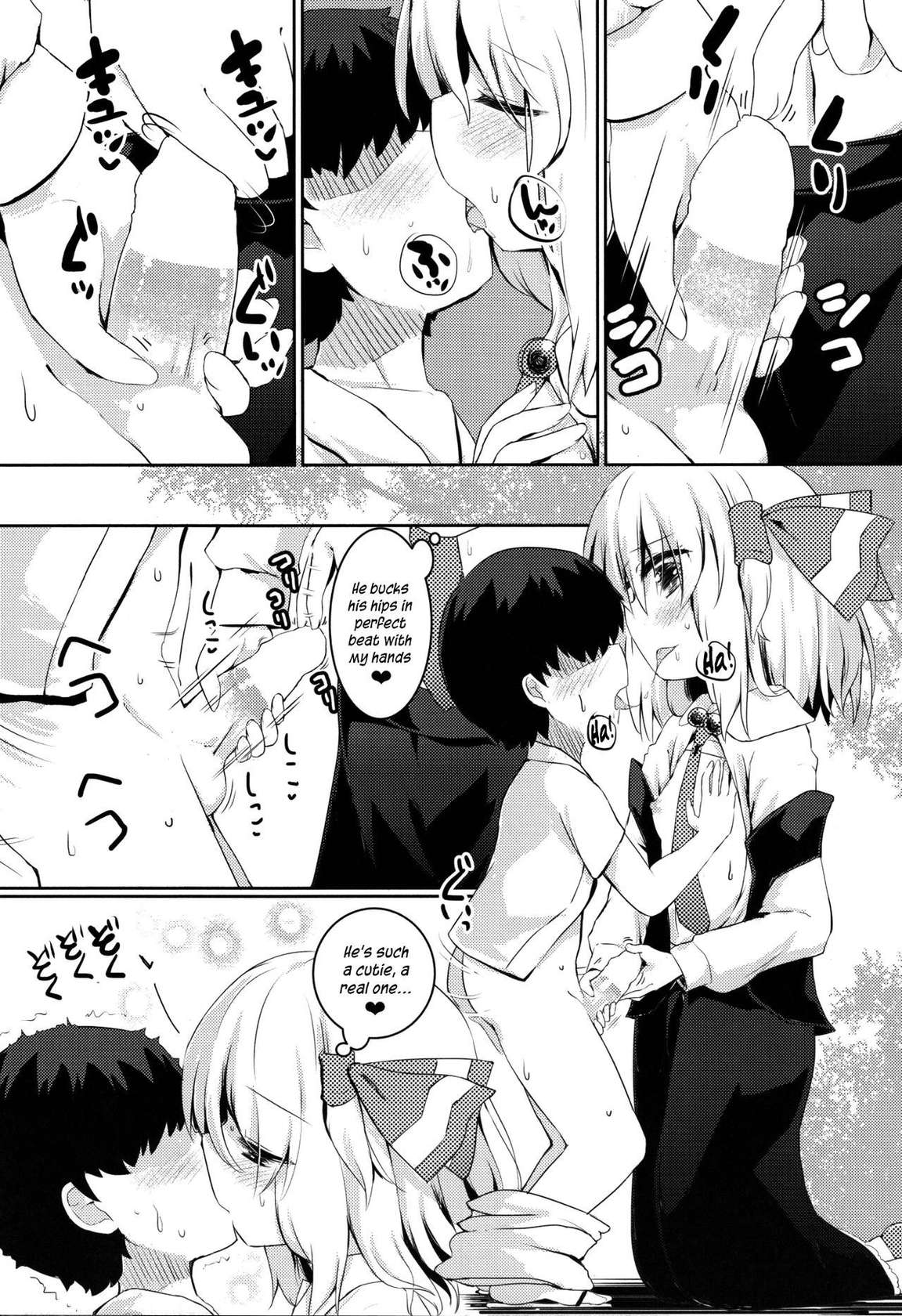 (Sounanoka 6) [Yoninallermen (Razy, Syamonabe, TEC)] Shotagui Rumia Ketteisen | Shota-eating Rumia Compilation (Touhou Project) [English] [Pedy]