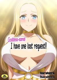 Goddess-sama! I Have One Last Request!! [Oneshot]