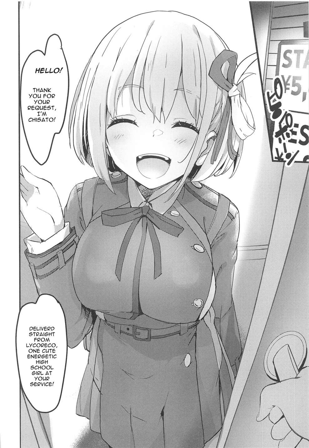 Lewd Lycoris Book [Oneshot]