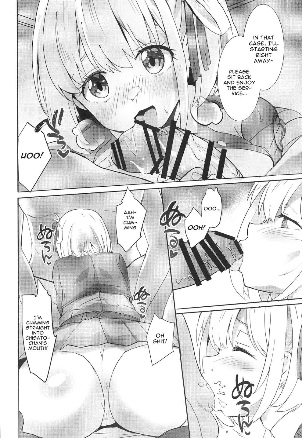 Lewd Lycoris Book [Oneshot]