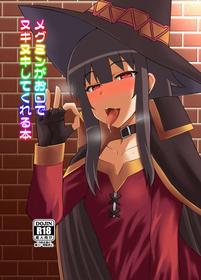 Megumin Ga Okuchi De Nukinuki Shite Kureru Hon [Oneshot]