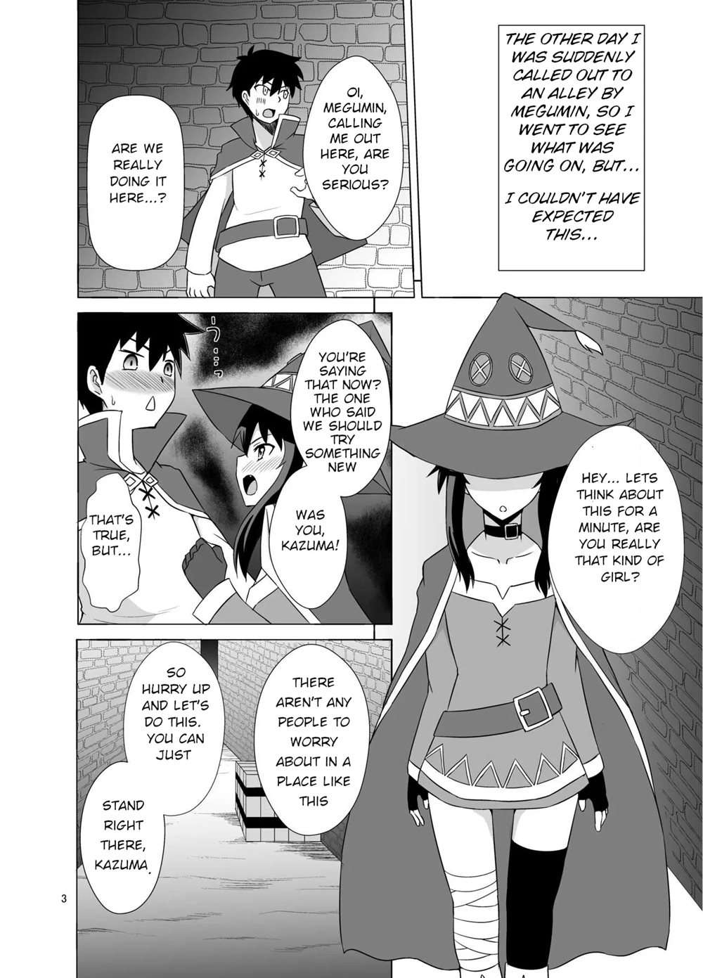 Megumin Ga Okuchi De Nukinuki Shite Kureru Hon [Oneshot]