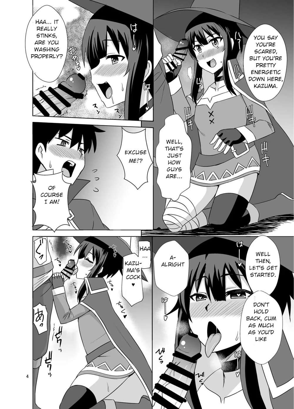 Megumin Ga Okuchi De Nukinuki Shite Kureru Hon [Oneshot]