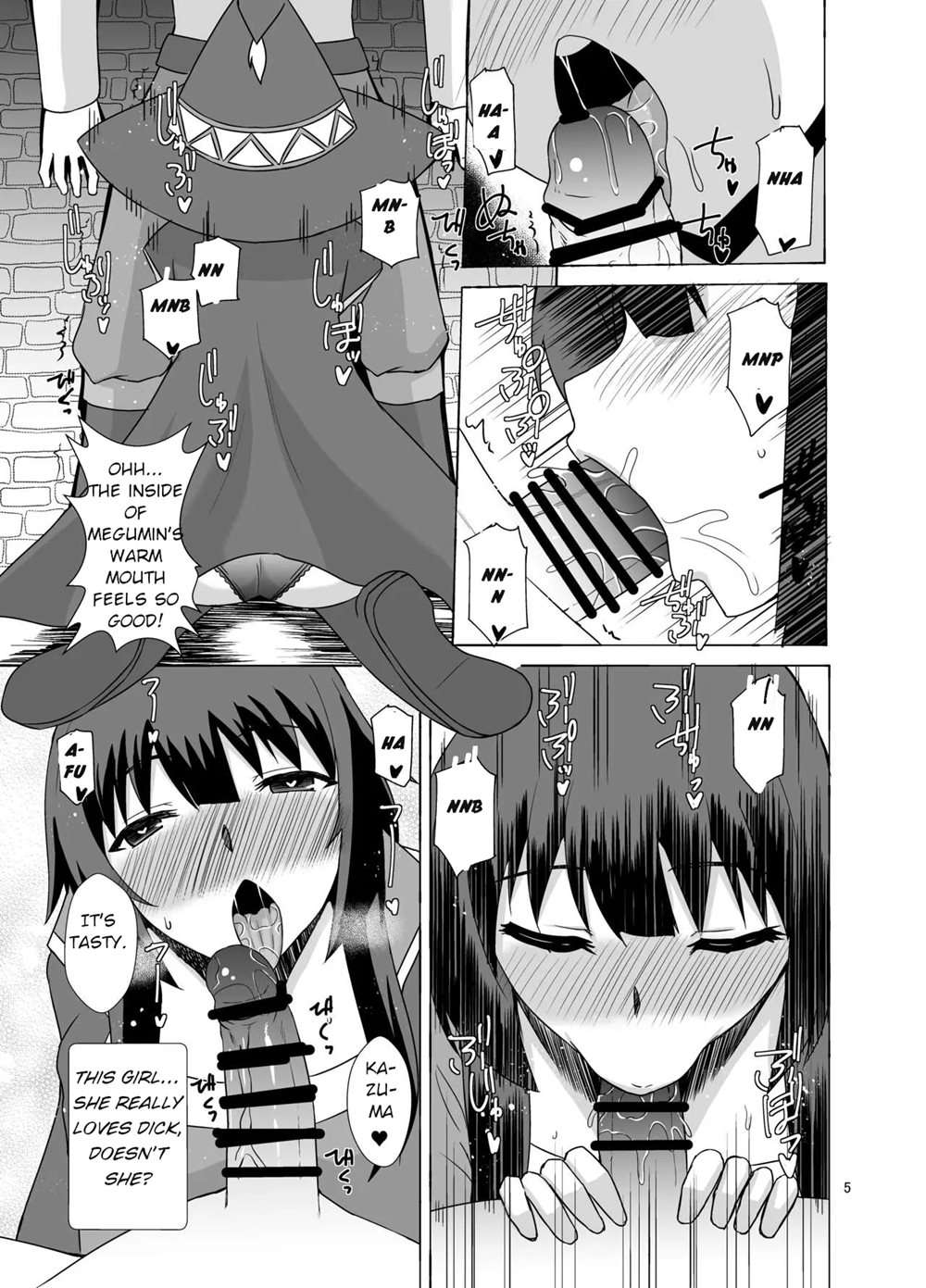 Megumin Ga Okuchi De Nukinuki Shite Kureru Hon [Oneshot]