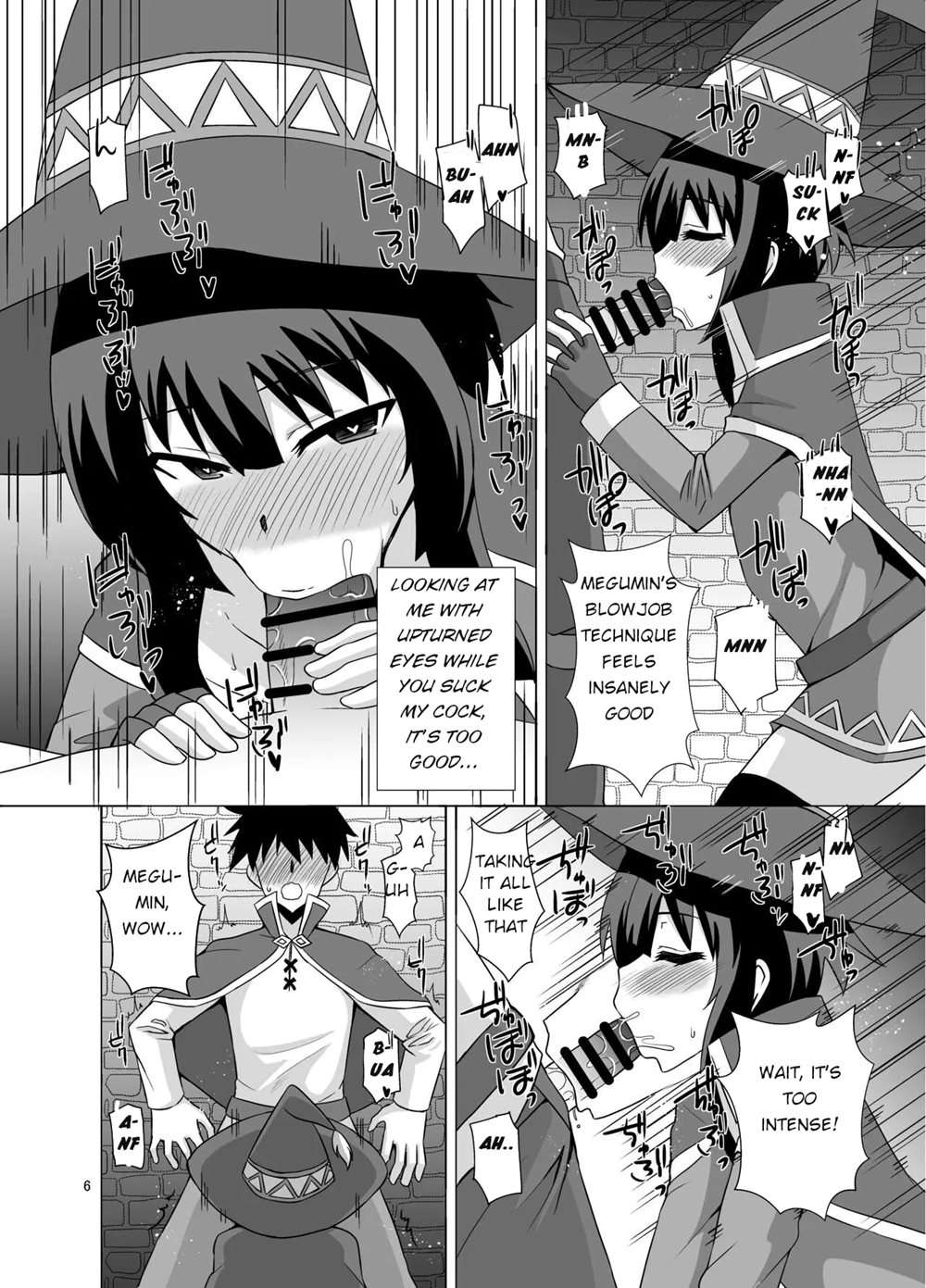 Megumin Ga Okuchi De Nukinuki Shite Kureru Hon [Oneshot]