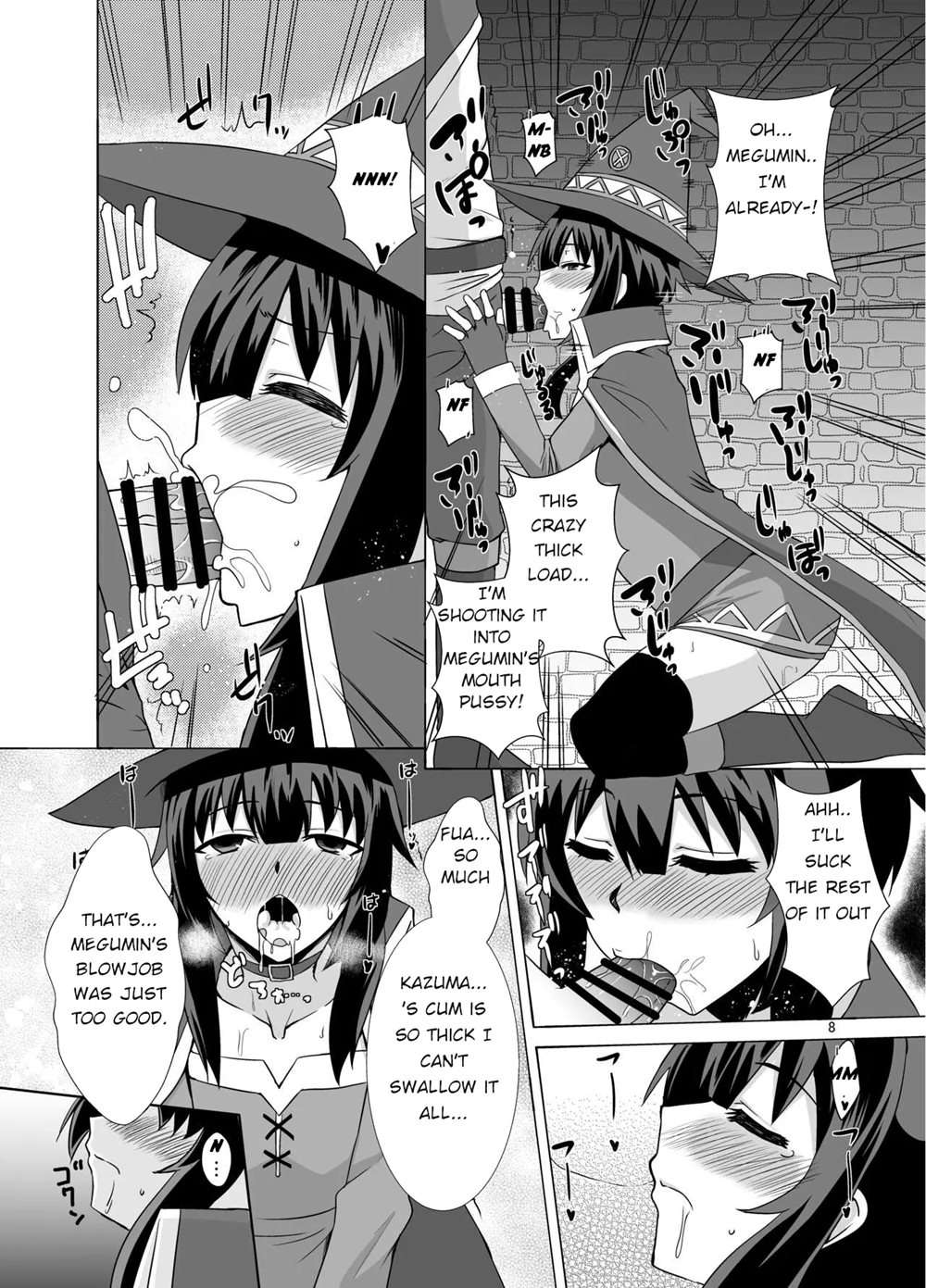 Megumin Ga Okuchi De Nukinuki Shite Kureru Hon [Oneshot]