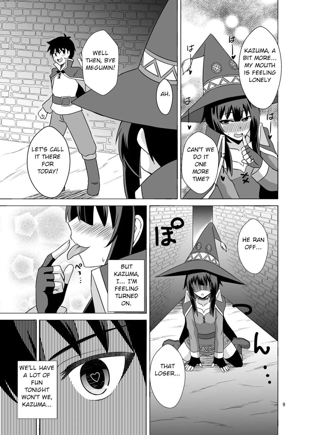 Megumin Ga Okuchi De Nukinuki Shite Kureru Hon [Oneshot]