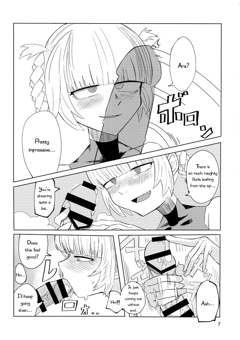 Mating Call [Oneshot]