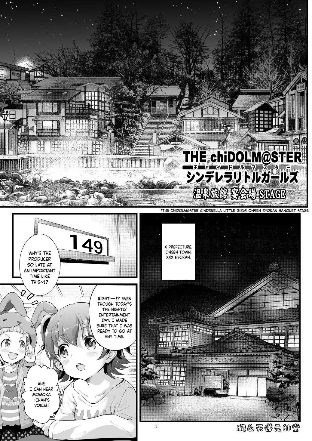 [Oboro & Tempo Gensui Dou (Tempo Gensui)] THE chiDOLM@STER Cinderella Little Girls ~Onsen Ryokan Enkaijou STAGE~ (THE IDOLM@STER CINDERELLA GIRLS) [English] [Keeez] [Digital]