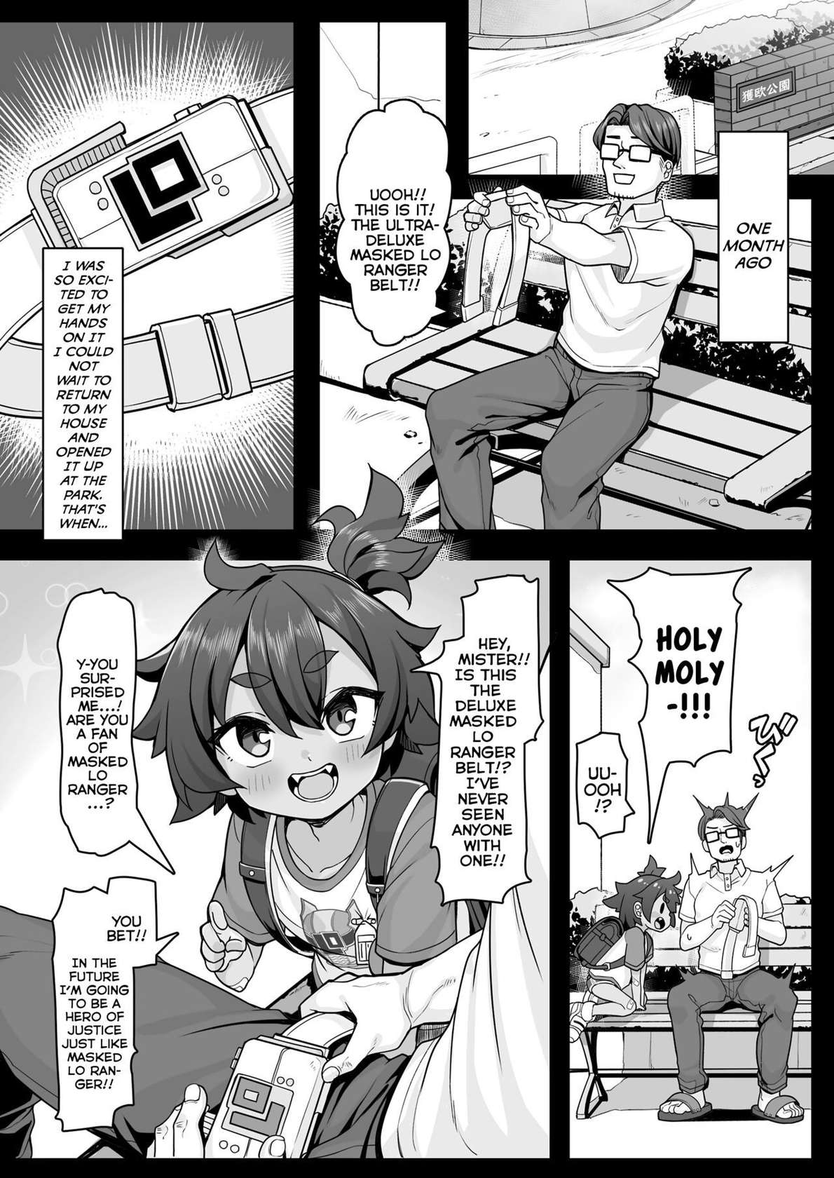 [Wakaru Tissue] Seigi no Shugyou | Justice Training (COMIC LO 2023-07) [English] {Mistvern + Bigk40k} [Digital]