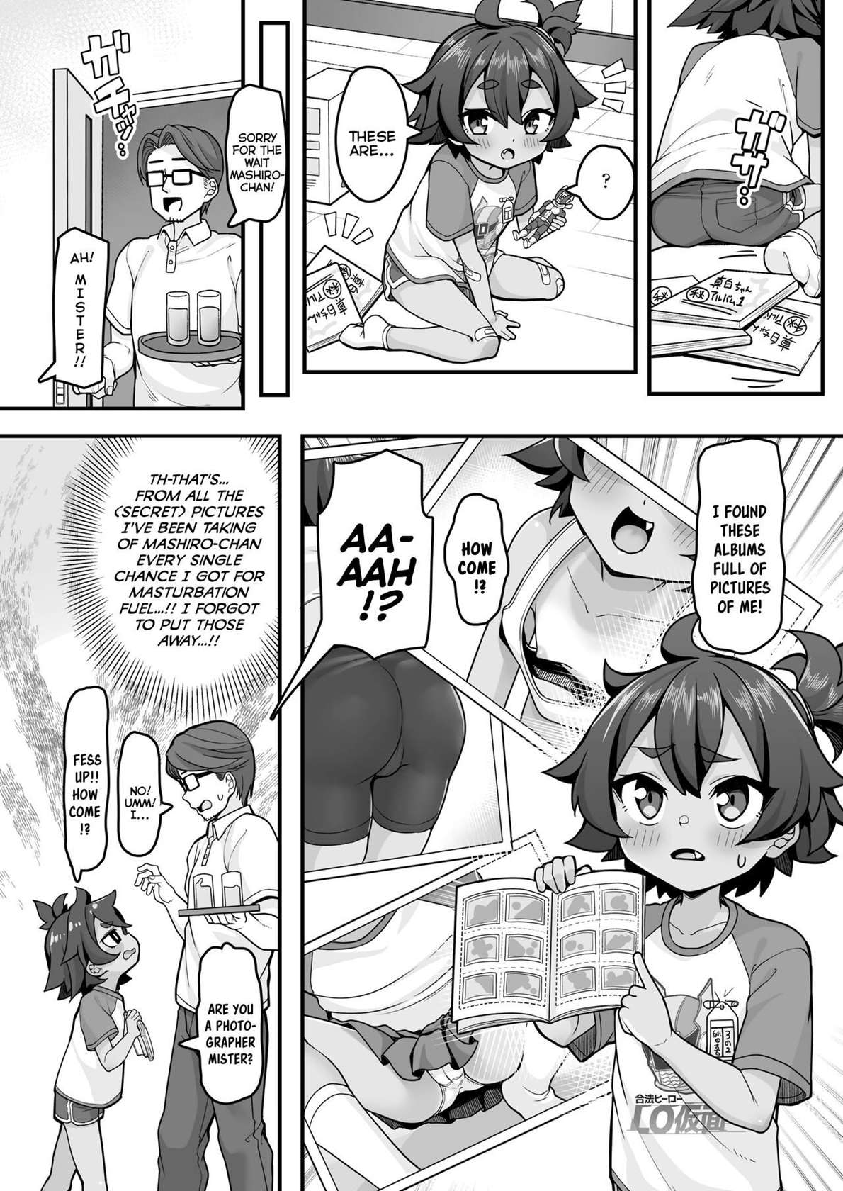 [Wakaru Tissue] Seigi no Shugyou | Justice Training (COMIC LO 2023-07) [English] {Mistvern + Bigk40k} [Digital]