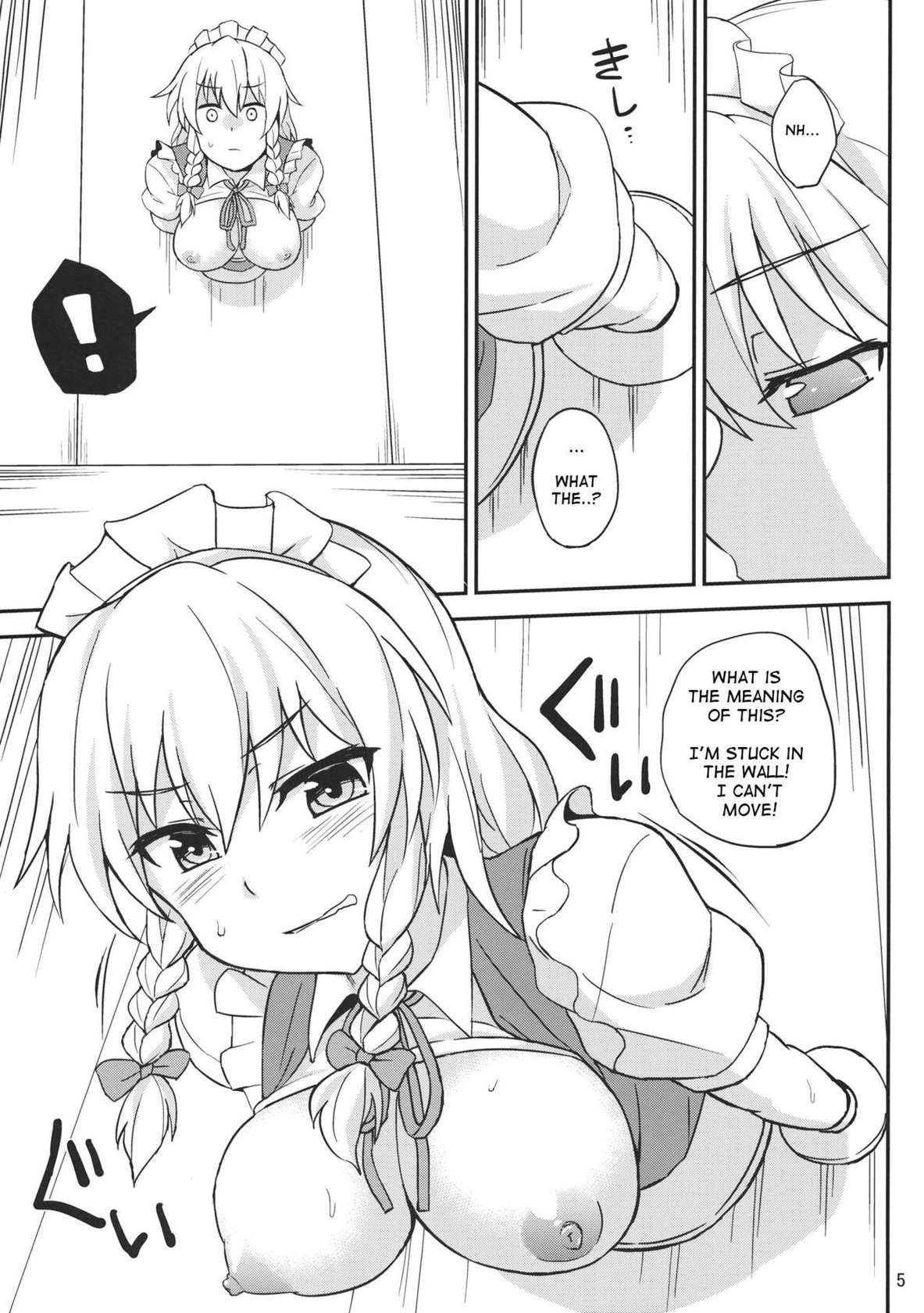 (Reitaisai 11) [Kaki no Tane (Summer)] Kabejiri Sakuya-san (Touhou Project) [English] [Poobrain]