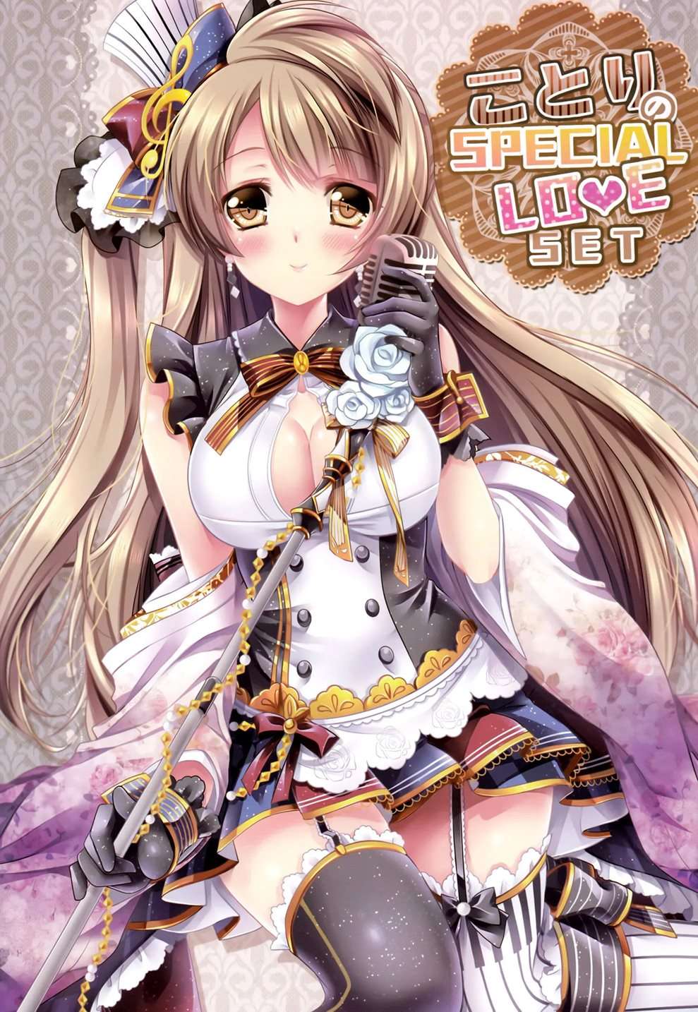 Kotori's SPECIAL LOVE SET [Oneshot]