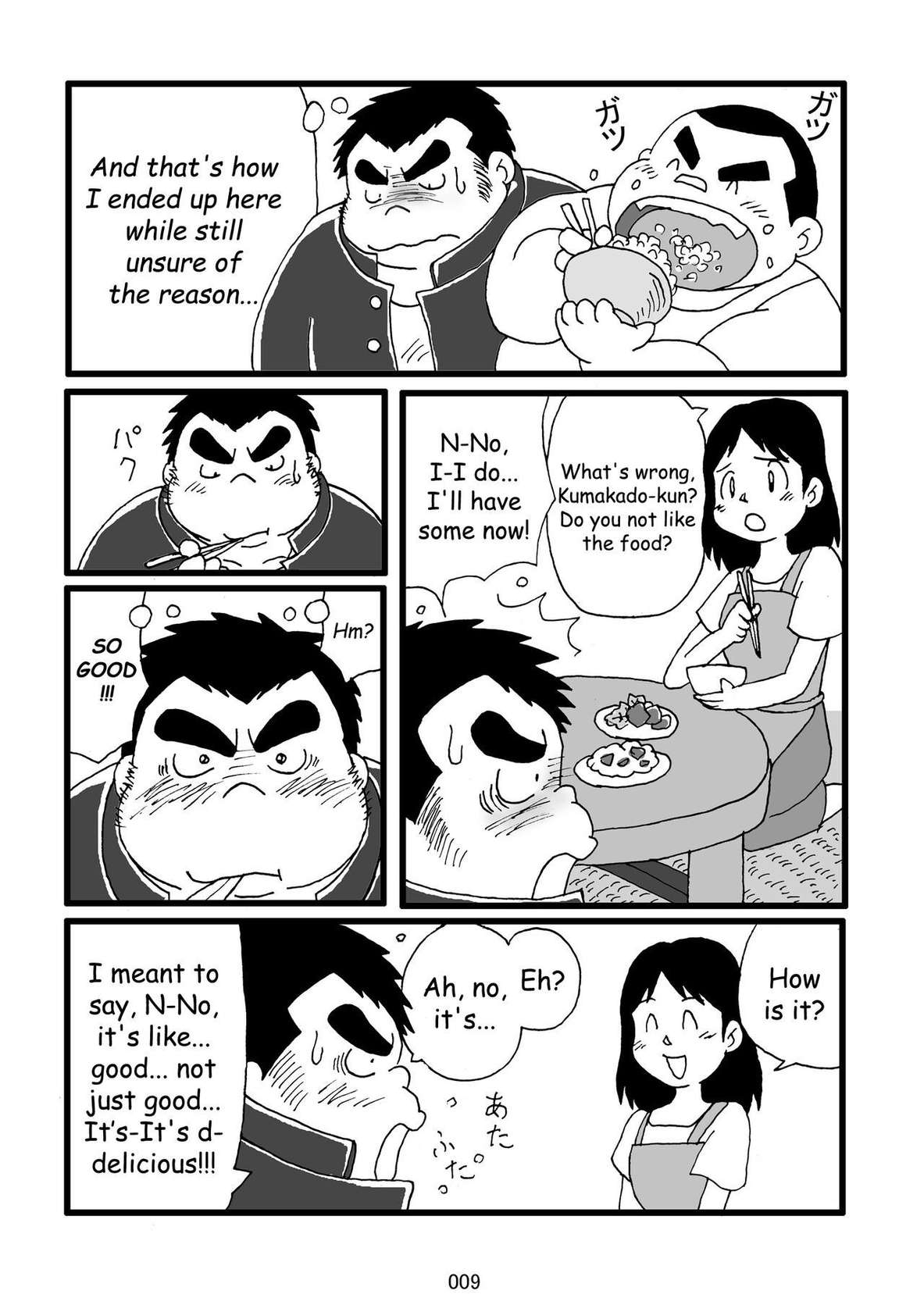 (BOOKET 11) [Kimagure Monja (Various)] Inokuma 3 [English] {Rhyhorn}