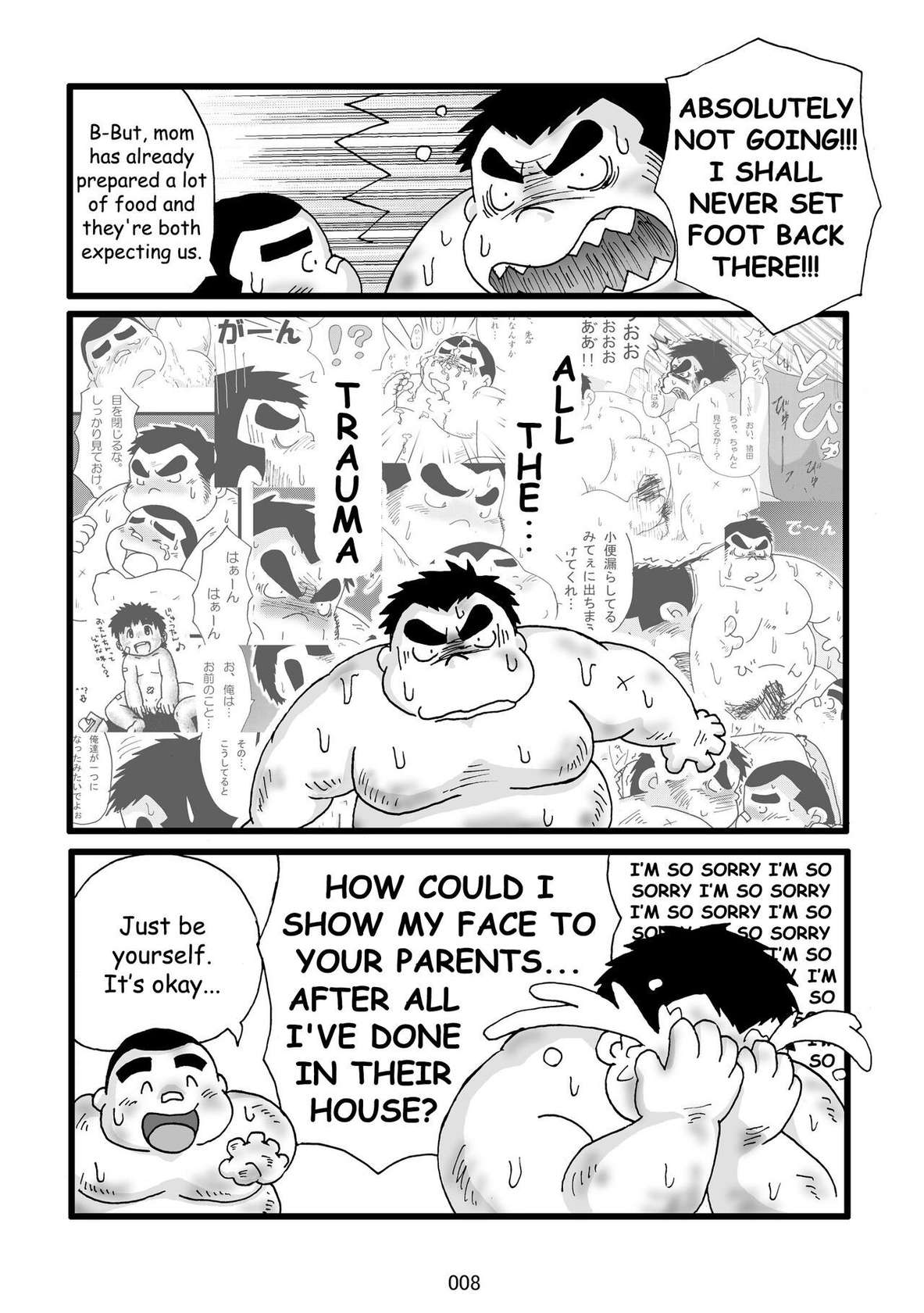 (BOOKET 11) [Kimagure Monja (Various)] Inokuma 3 [English] {Rhyhorn}