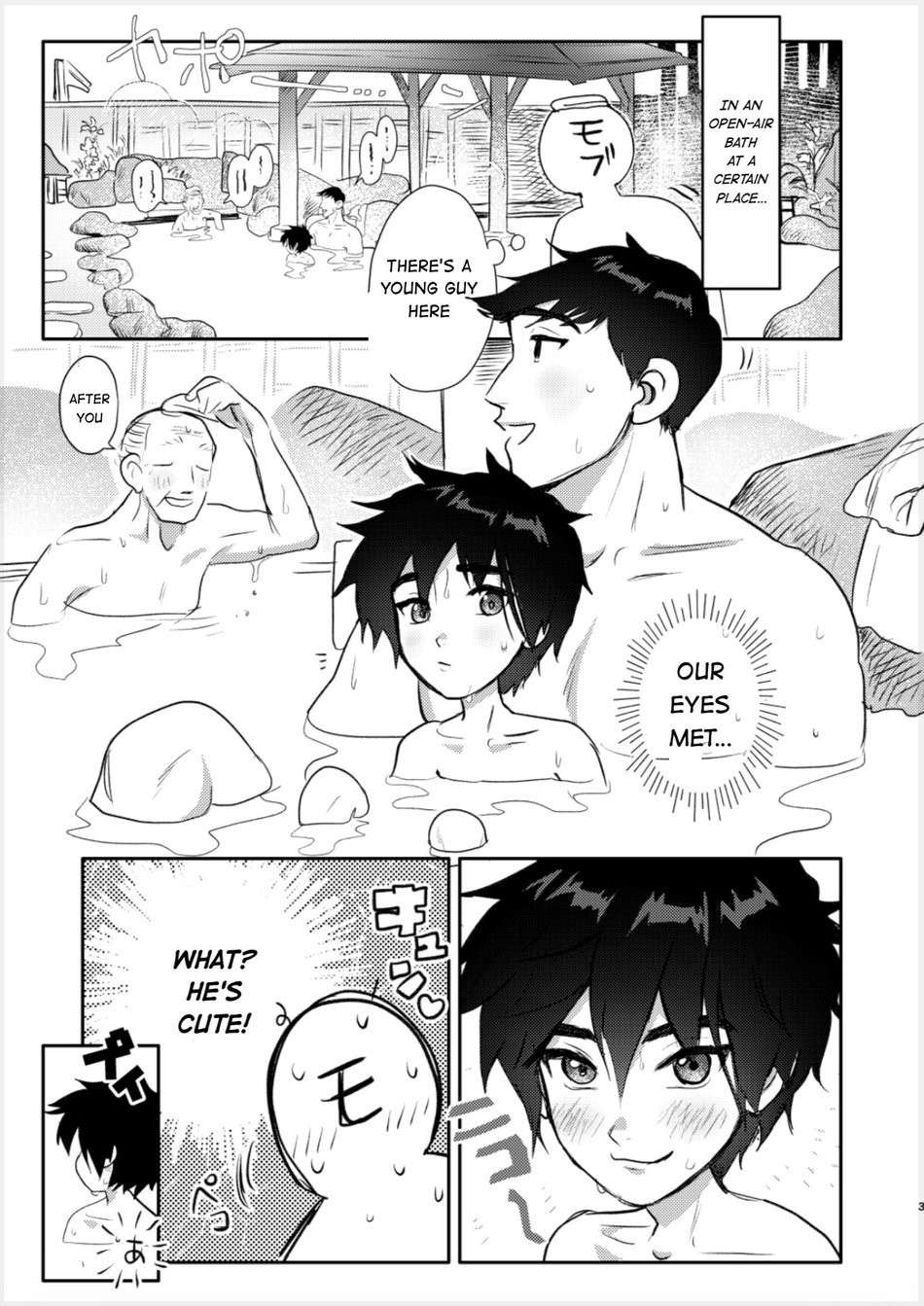 [SGPT (Shiogochi)] Do Mobs Dream of TadaHiro (Big Hero 6) [English] [Incomplete]