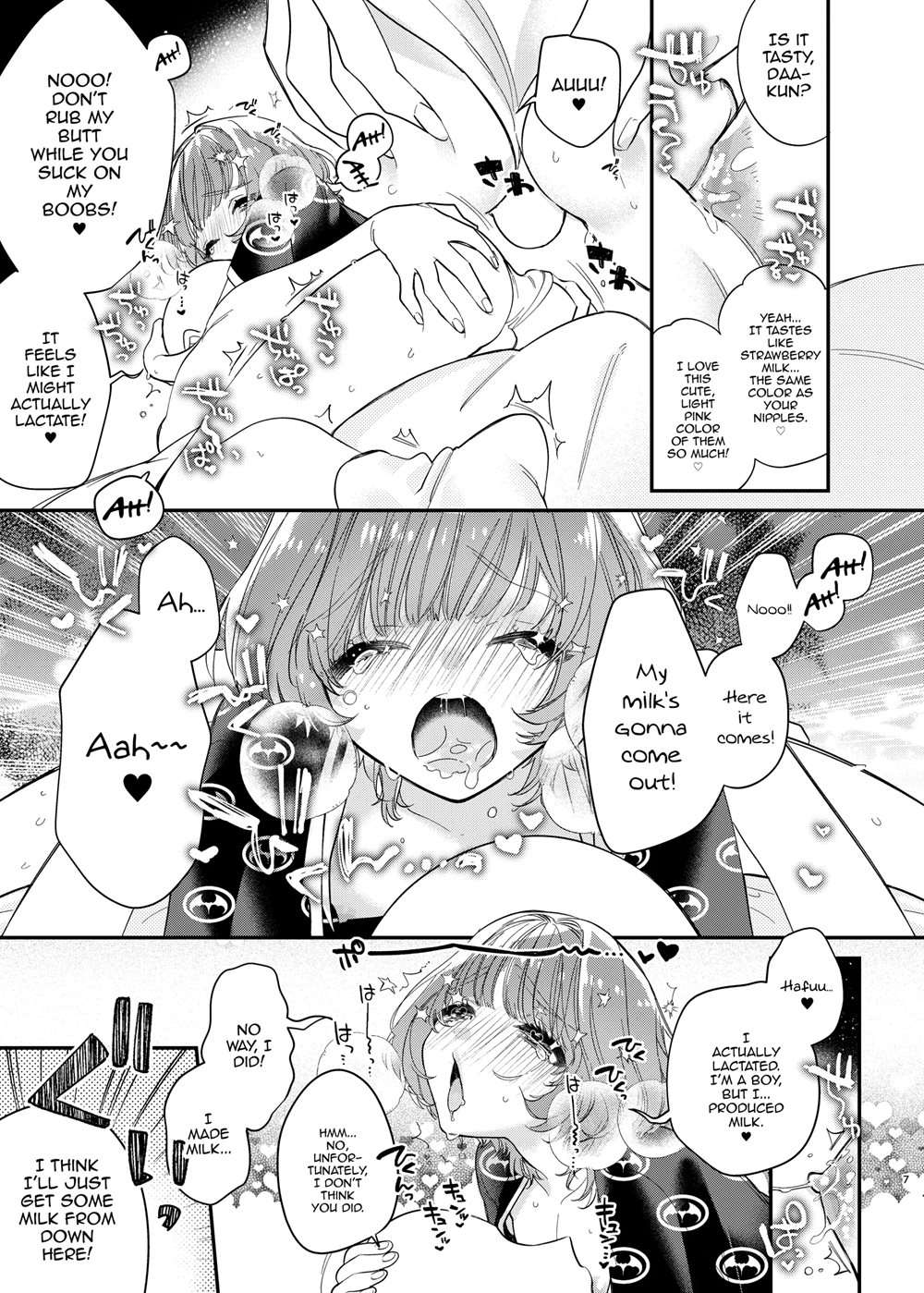 Reoto To Boku No Yawayawa Na Seikatsu [Oneshot]