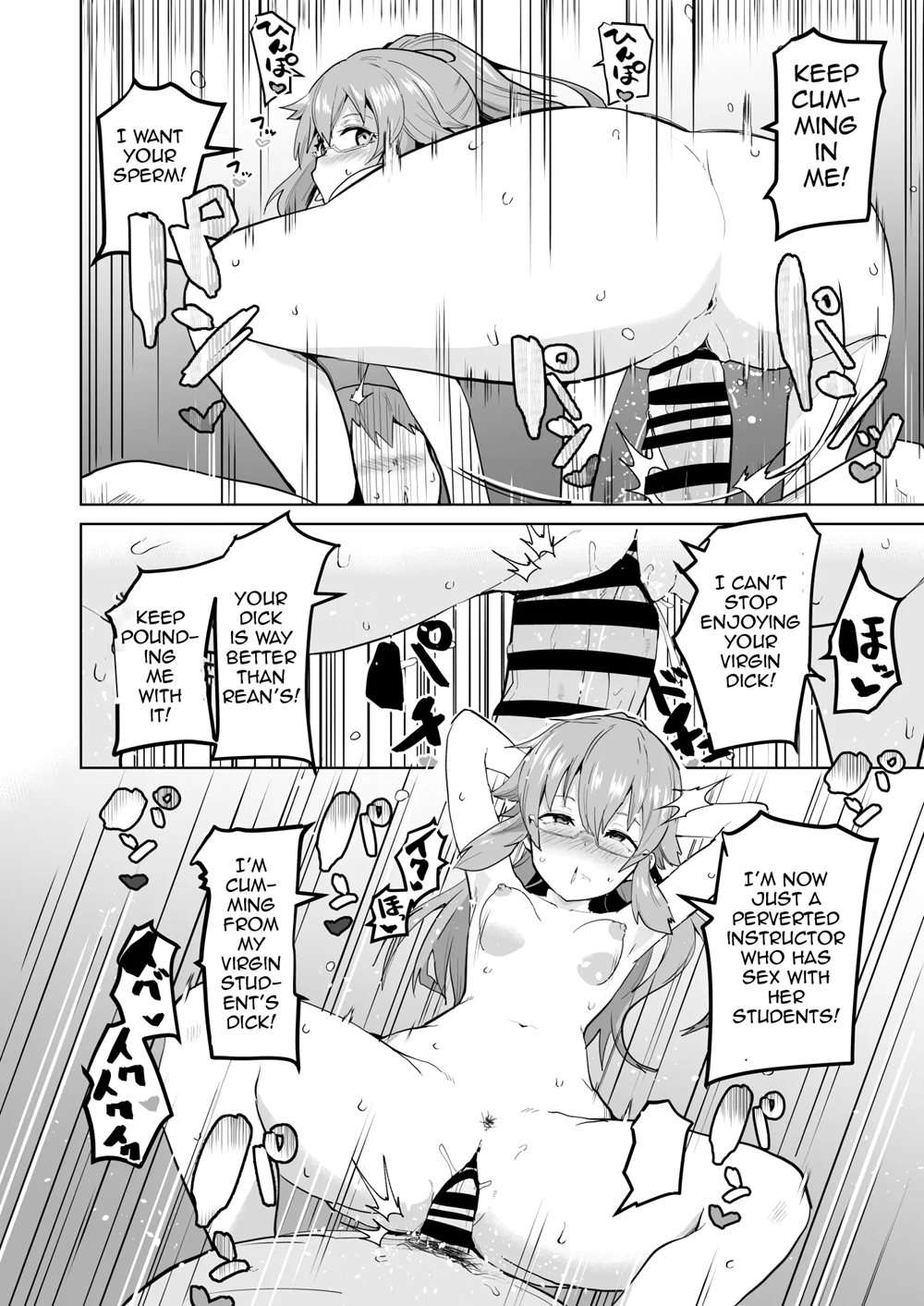 Rei II Towa Saimin Manga [Oneshot]