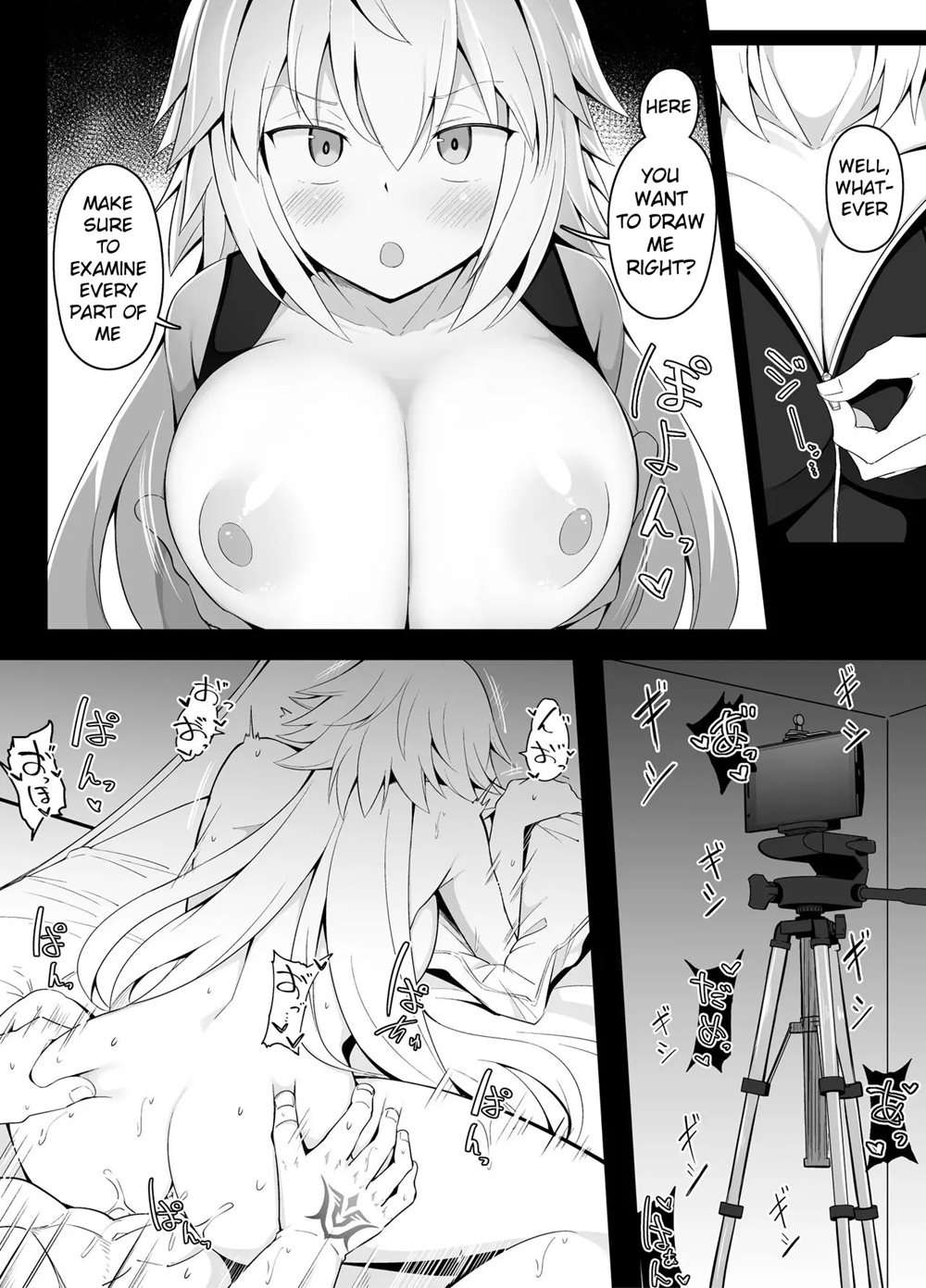 Yokkyuu Fuman Jeanne Alter-san [Oneshot]