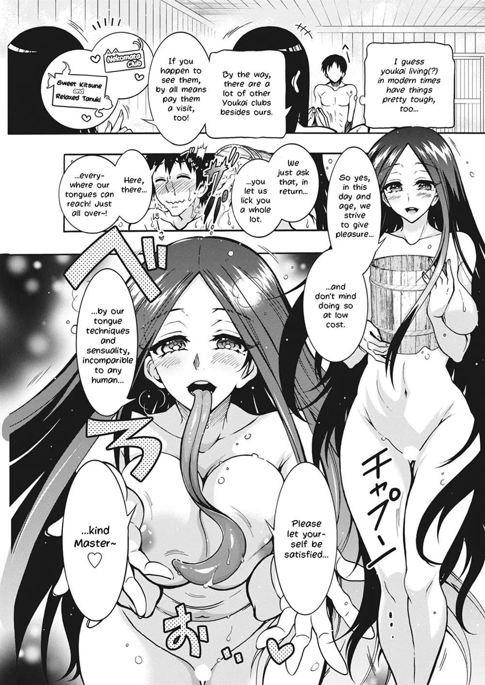 Sexy Youkai Stories 2