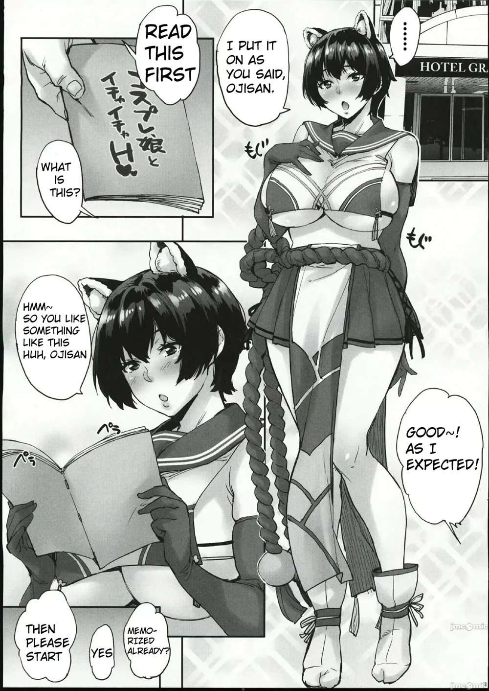 Lewd Cosplay With Tsubaki [Oneshot]