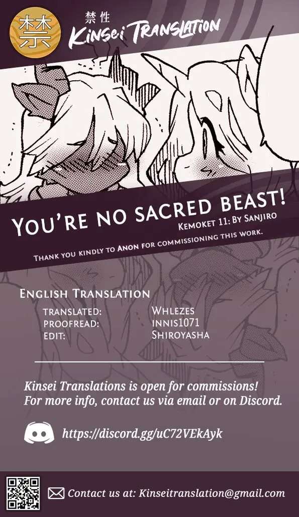 You're No Sacred Beast! [Oneshot]