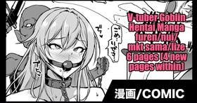 Vtuber Goblin H Manga [Oneshot]