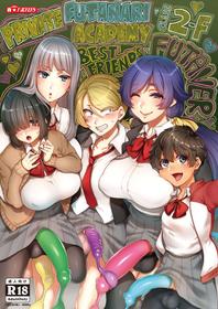 [NIGHT FUCKERS (Mitsugi)] Shiritsu Futanari Gakuen 2-nen F-gumi Nakayoshi Tomodachinpo [English] [WataTL] [Digital]