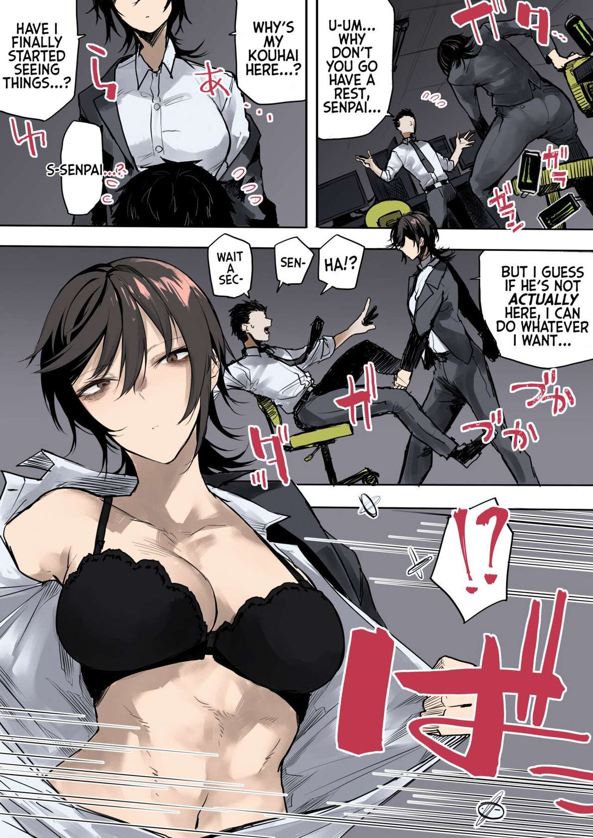 [Okyou] Nebusoku OL Onee-san | The Sleep Deprived Office Lady [English] [Mr_Person] [Colorized]