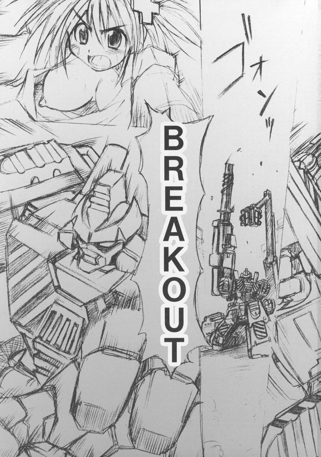 (C73) [Shimanto Seiryuu (Shimanto Youta)] BREAK OUT [English] {Hennojin}