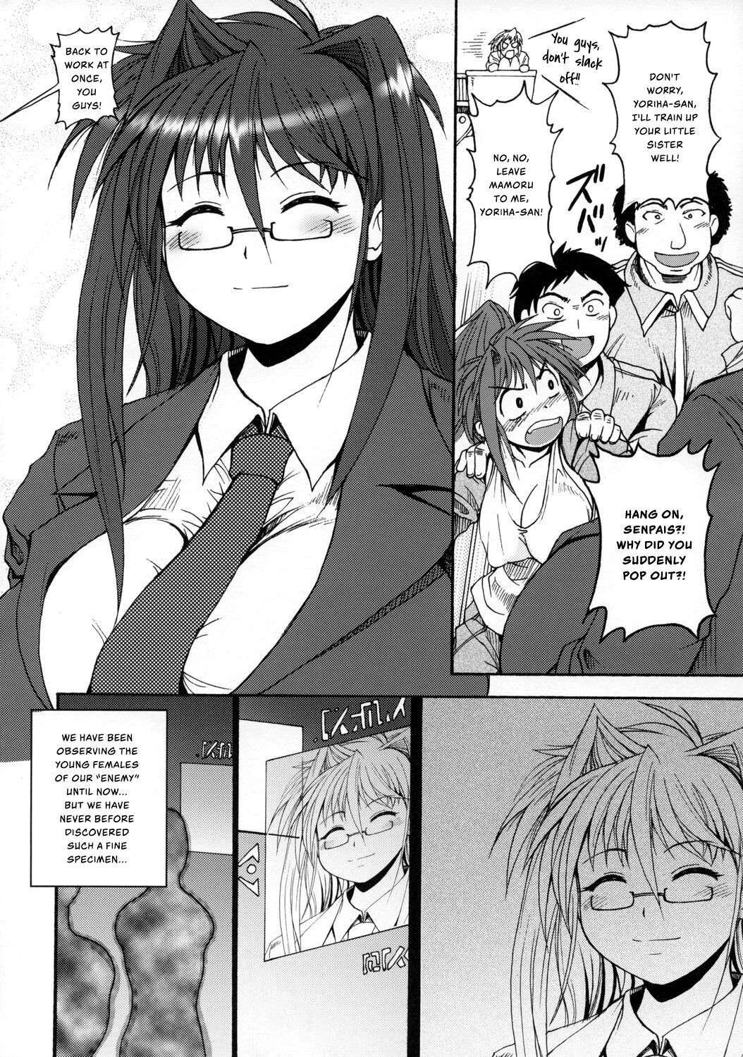 (C73) [Shimanto Seiryuu (Shimanto Youta)] BREAK OUT [English] {Hennojin}