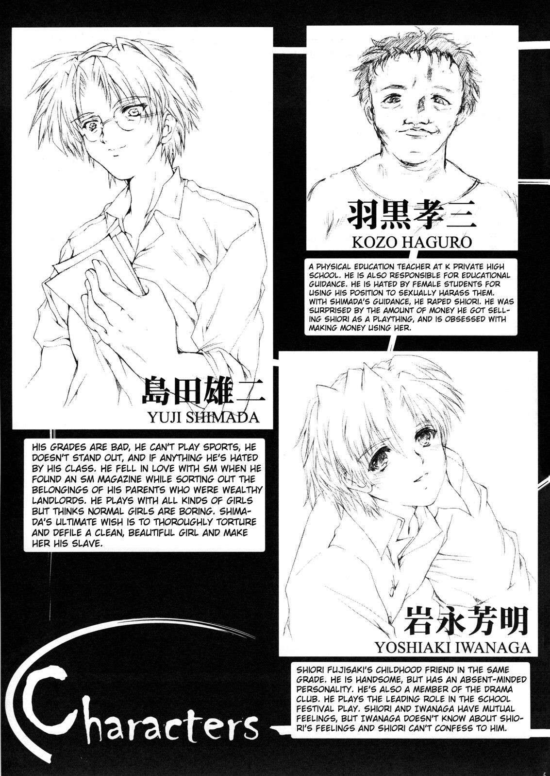 (C74)[HIGH RISK REVOLUTION (Aizawa Hiroshi)] Shiori Volume - 15 - Deflowered at masquerade (Tokimeki Memorial) [English] [uanime5]