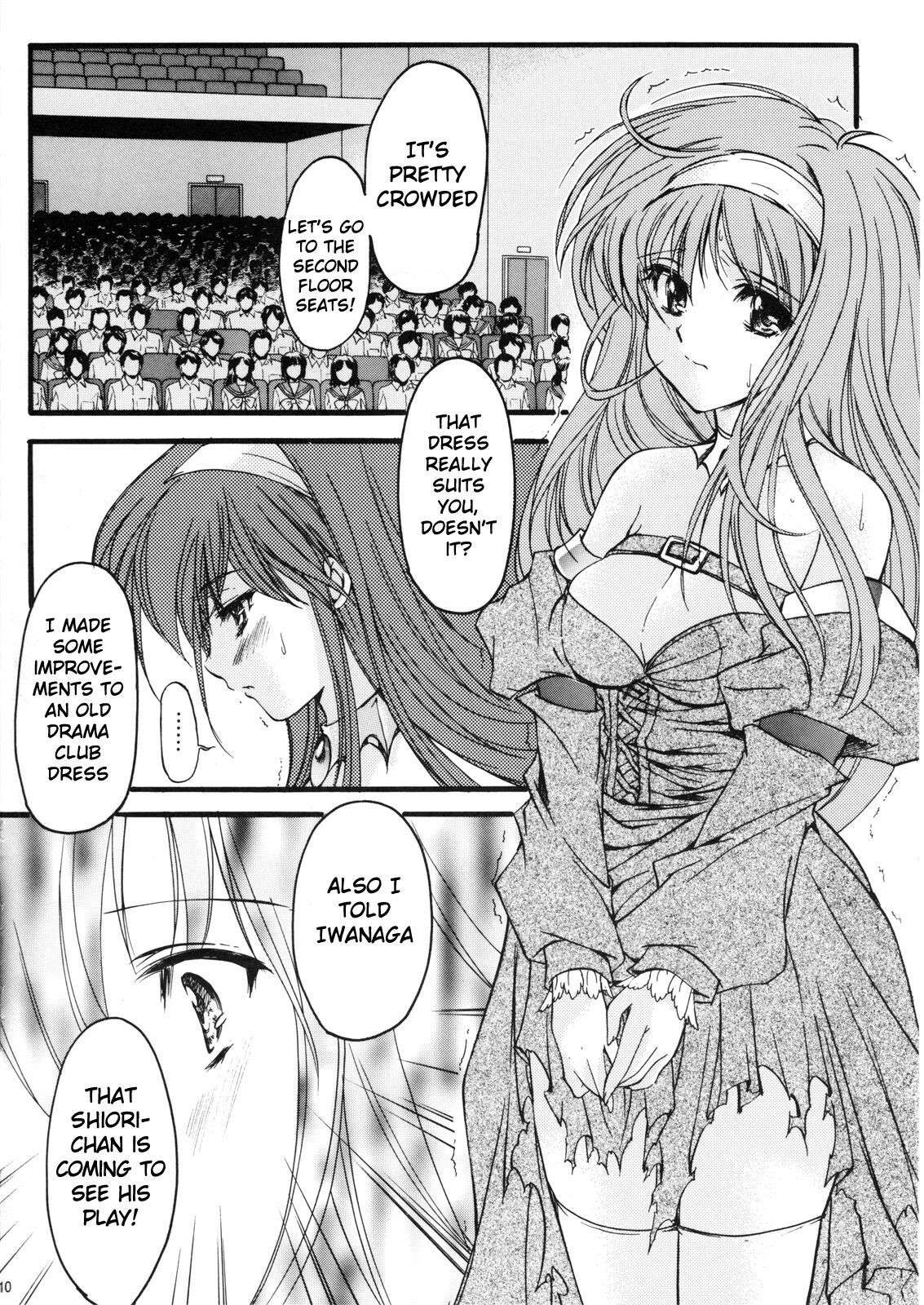 (C74)[HIGH RISK REVOLUTION (Aizawa Hiroshi)] Shiori Volume - 15 - Deflowered at masquerade (Tokimeki Memorial) [English] [uanime5]