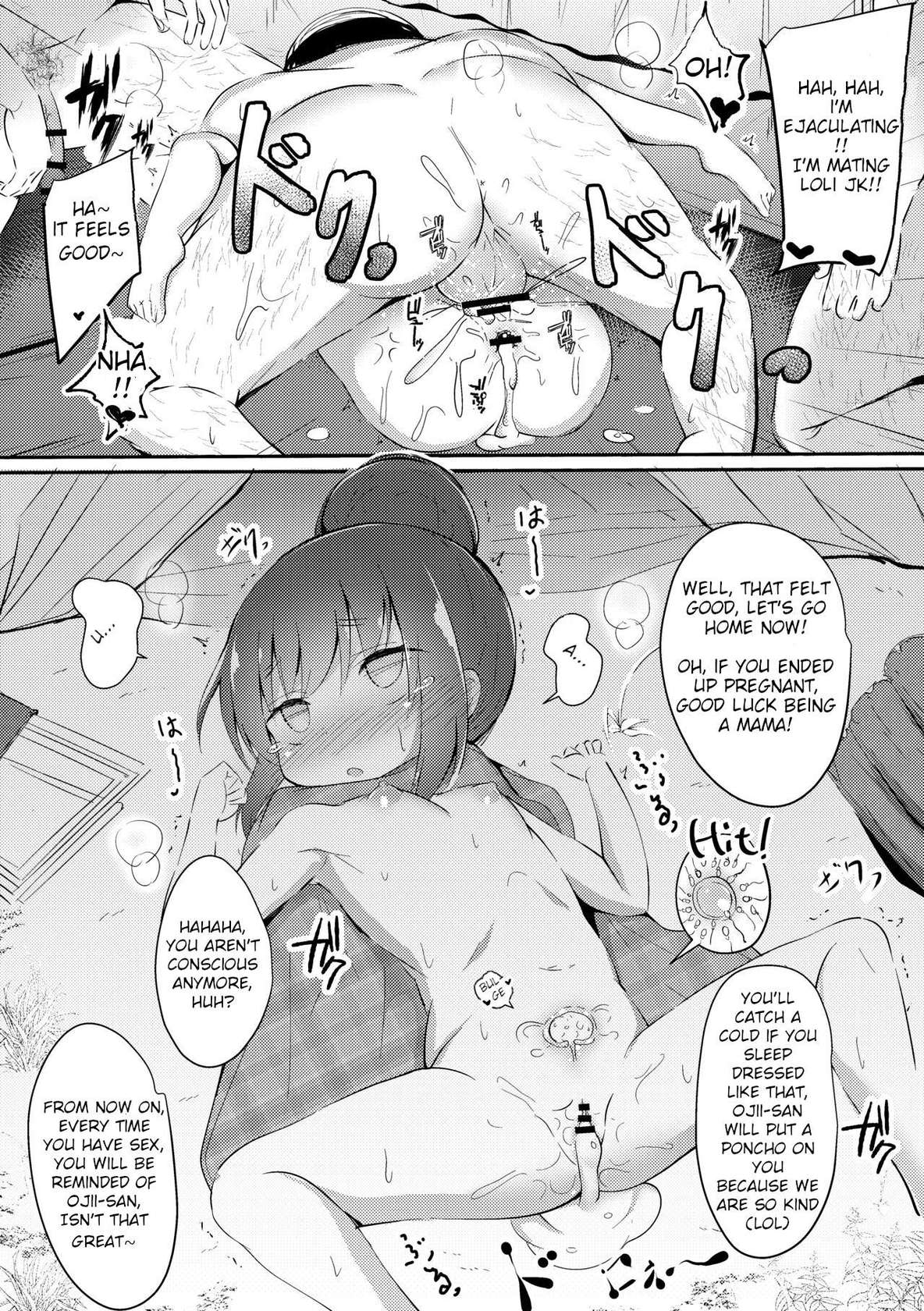 [Ponpon] HiAce Sarechatta Shima Rin (Yuru Camp) [English]