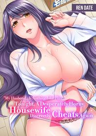 [Kaikandrug (Ren Date)] My Husband... Is Nothing Like This... Tonight, A Desperately Horny Housewife Discreetly Cheats Again