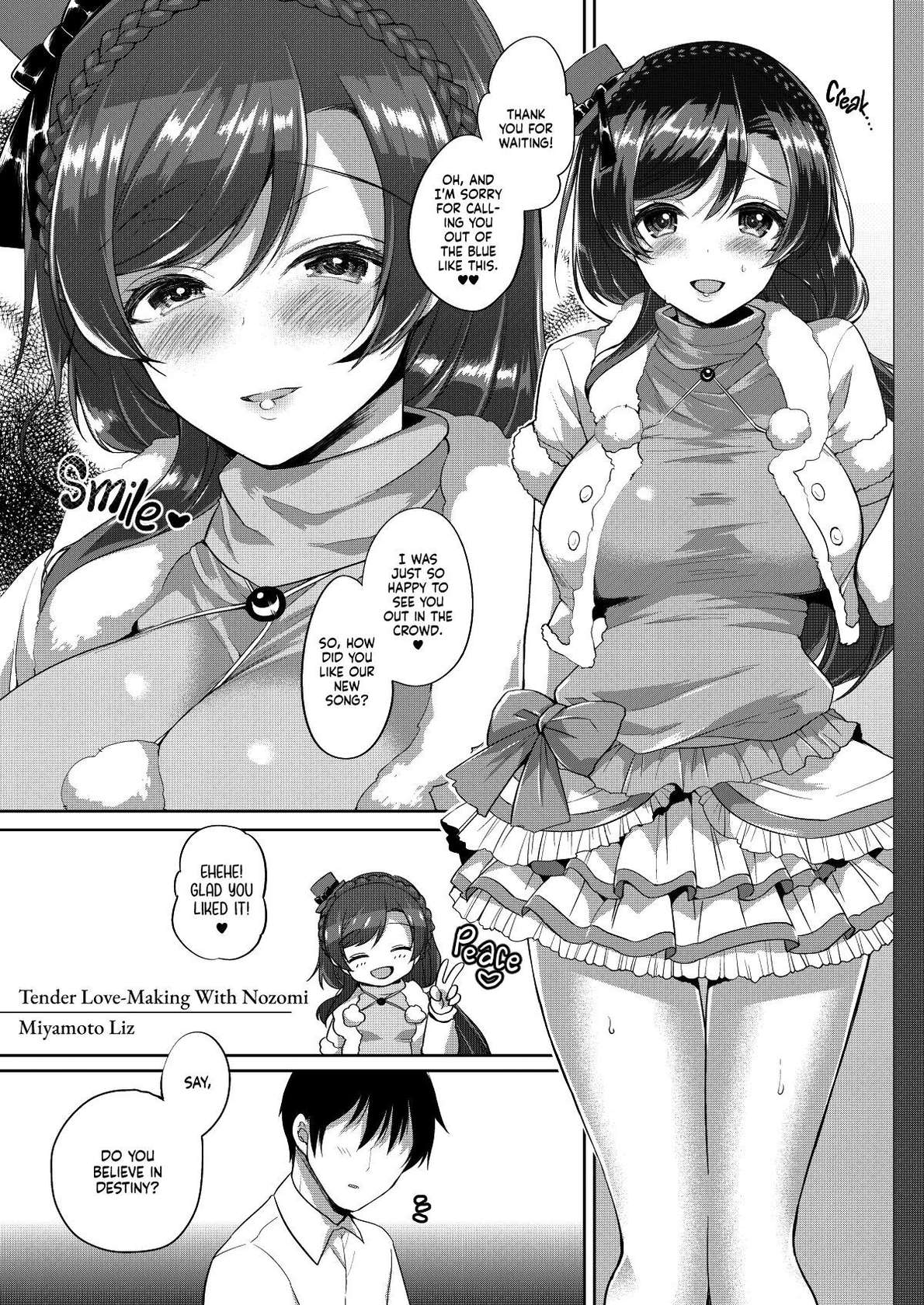 [liz project (Miyamoto Liz)] Tender Love-Making With Nozomi (μ's to Icha Love Ecchi Soushuuhen Jou) (Love Live!) [English] [head empty] [Digital]