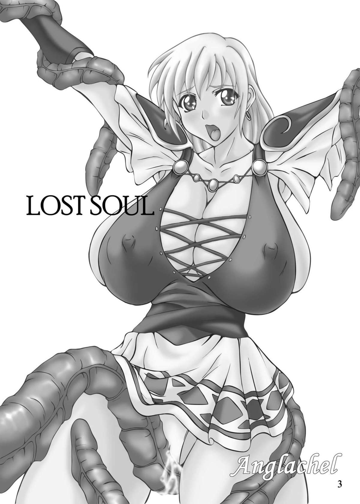 (CR37) [Anglachel (Yamamura Natsuru)] Lost Soul (SoulCalibur) [English] [EHCOVE]