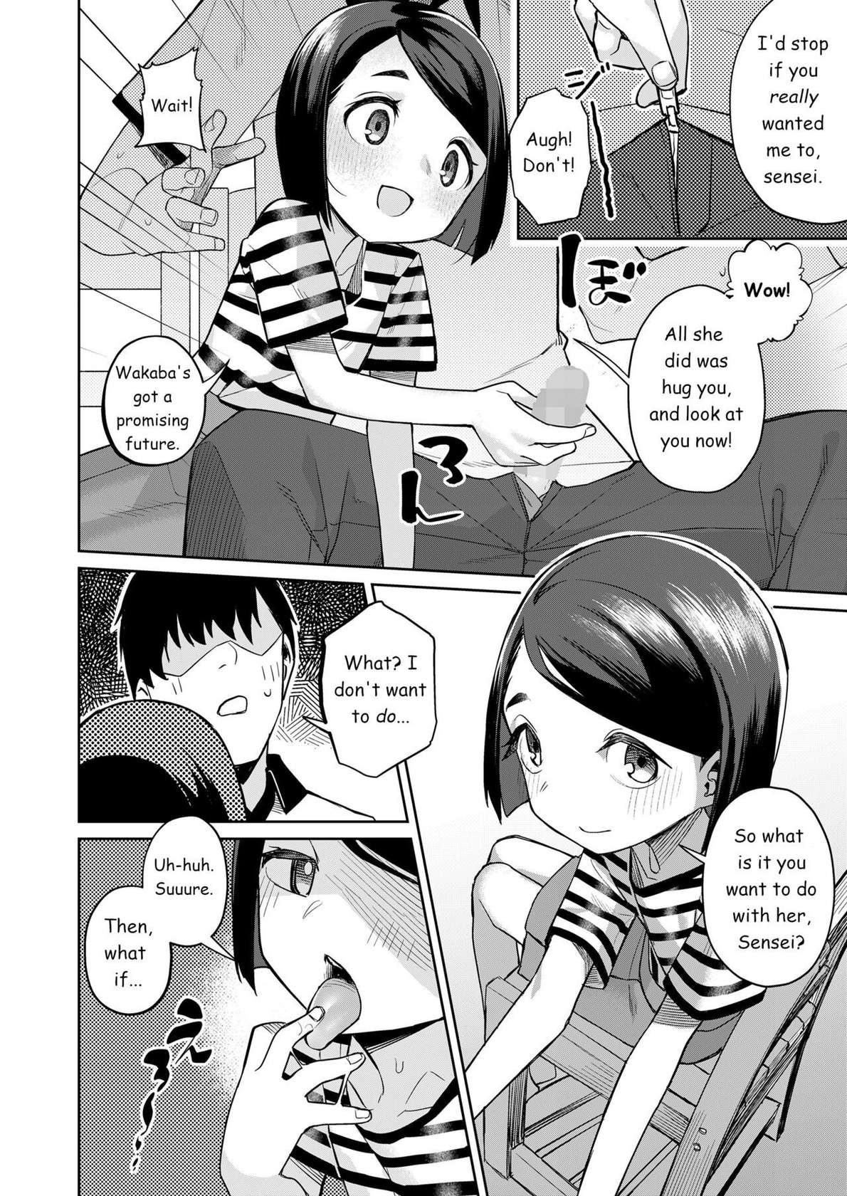 [Miyazen] Sis for Sis (ane wa imouto wo kaneru) (COMIC LO 2023-07)