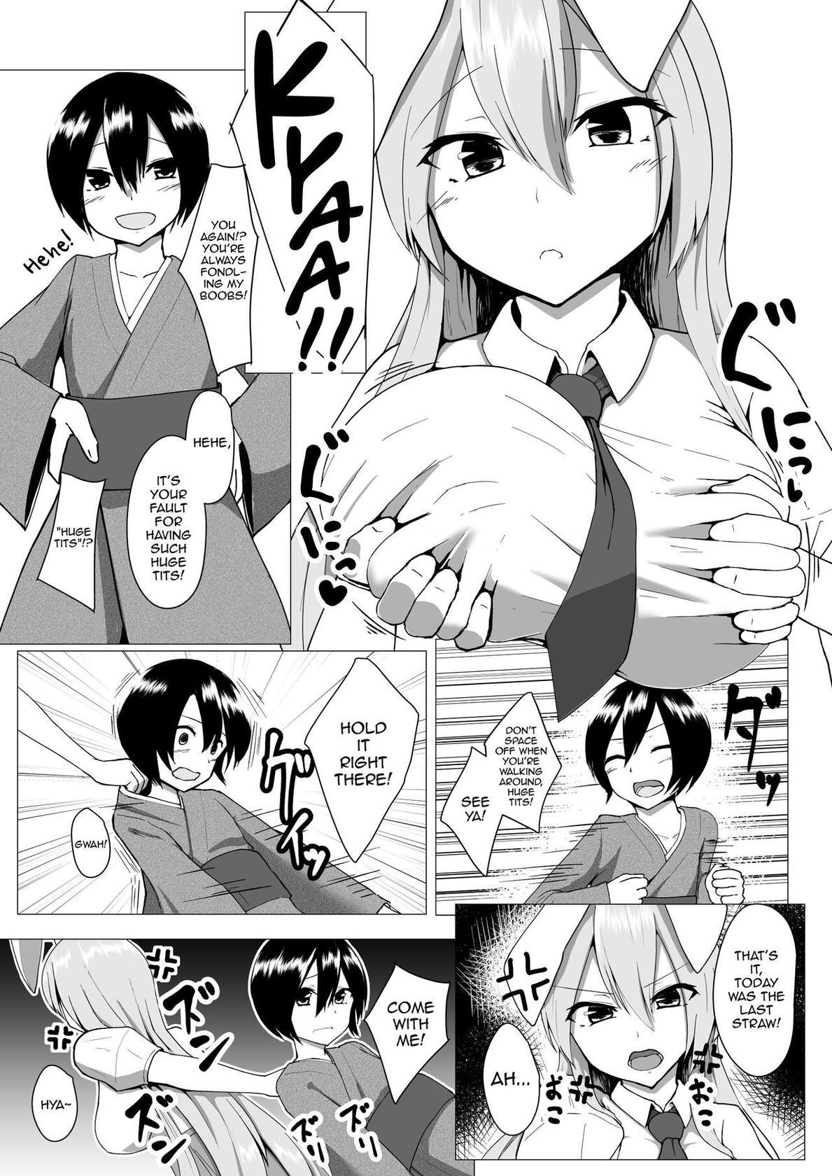 [Denki Biribiri] Udonge Onee-chan wa Okashitai! (Touhou Project) [English] [mysterymeat3] [Digital]