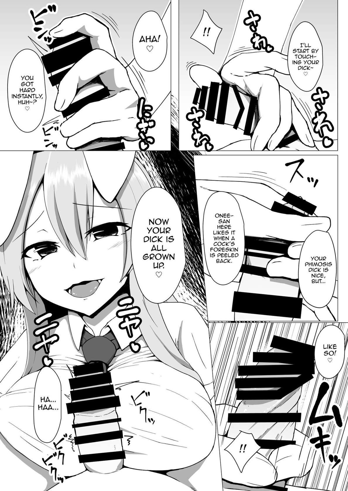 [Denki Biribiri] Udonge Onee-chan wa Okashitai! (Touhou Project) [English] [mysterymeat3] [Digital]