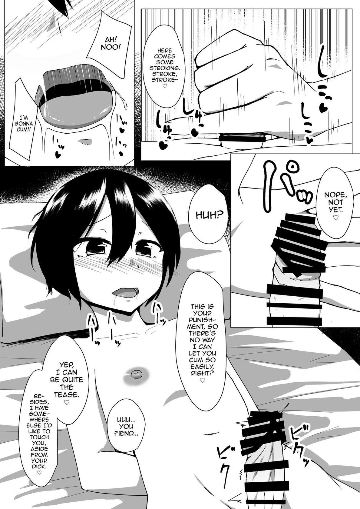 [Denki Biribiri] Udonge Onee-chan wa Okashitai! (Touhou Project) [English] [mysterymeat3] [Digital]