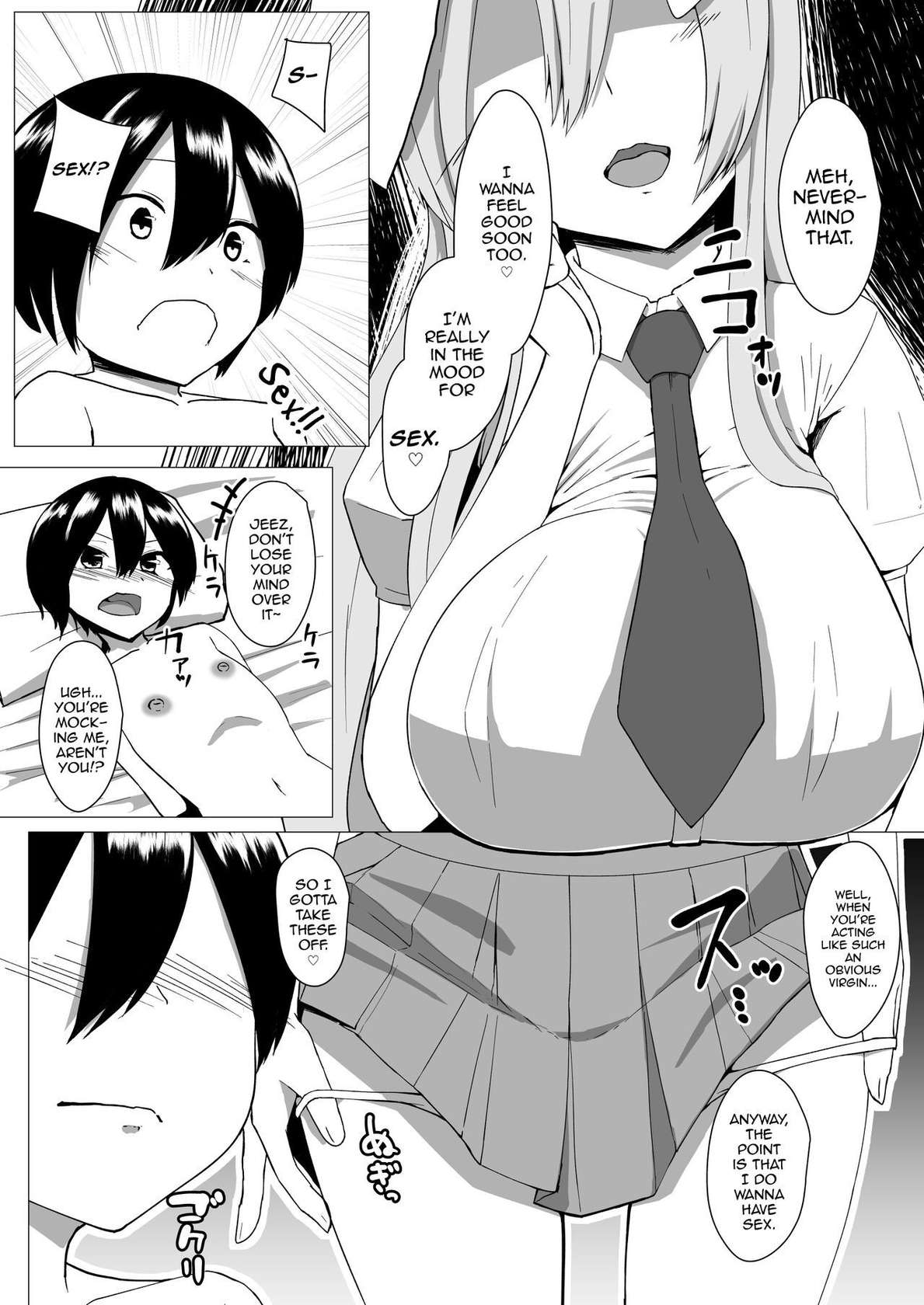 [Denki Biribiri] Udonge Onee-chan wa Okashitai! (Touhou Project) [English] [mysterymeat3] [Digital]