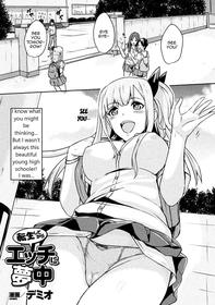 [Demio] Tensei Shite kara Ecchi ni Muchu (Bessatsu Comic Unreal TS Bitch ~Yaritagari Nyotaika Bishoujo-tachi~ Vol. 2) [English] [Rewrite] [Digital]