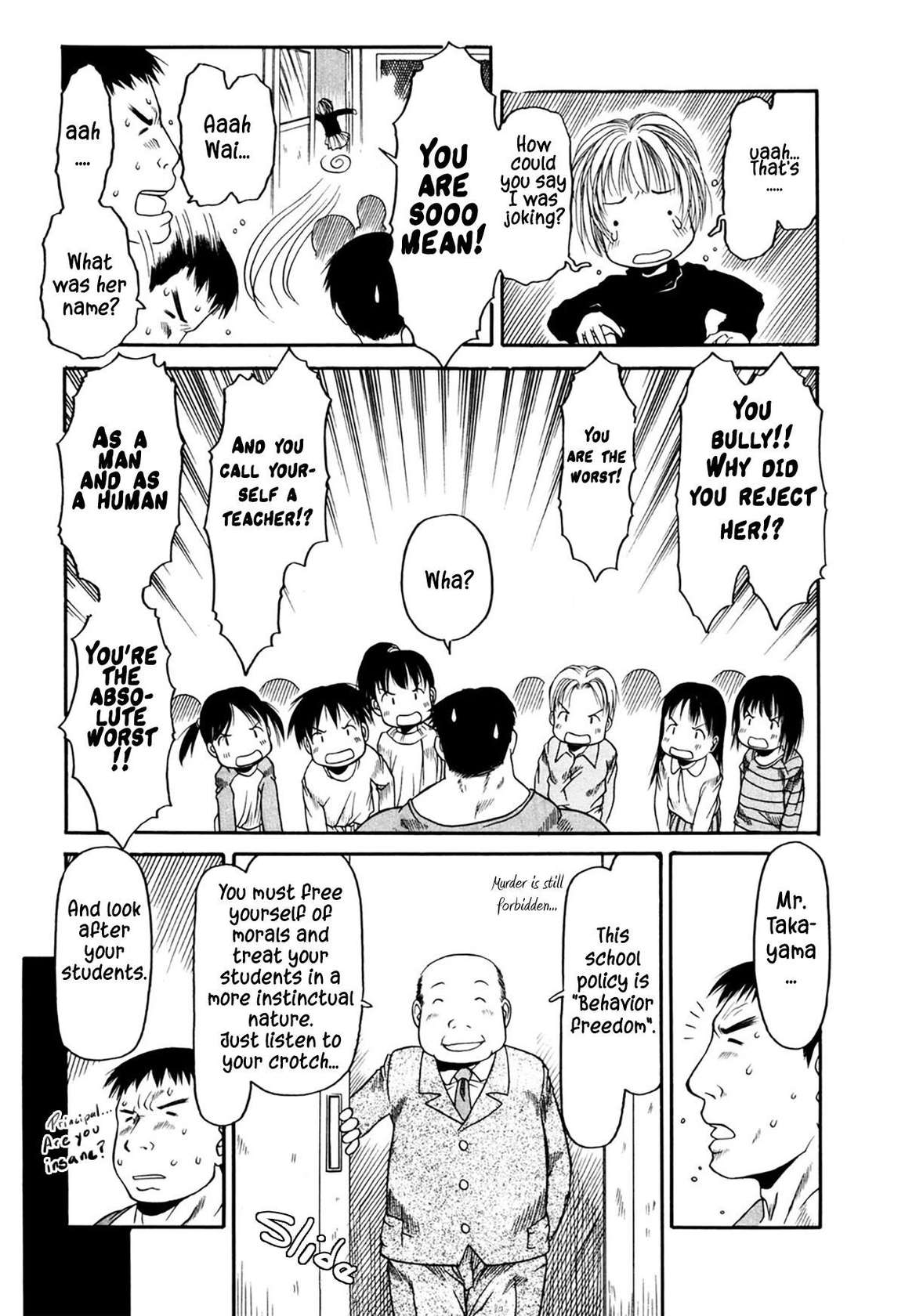 [EB110SS] Muscle Sensei | Mr. Muscle Ch. 1 (Okosama Pyuppyu) [English] [Digital]