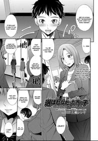 [Sabashi Renya] Erabarenakatta Hou no Ko | The Girls That Did Not Get Chosen (COMIC AUN 2021-04) [English] {Doujins.com}