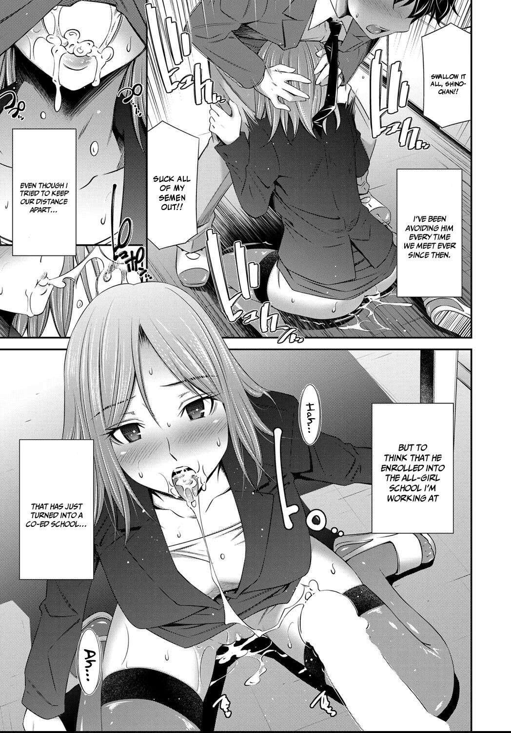 [Sabashi Renya] Erabarenakatta Hou no Ko | The Girls That Did Not Get Chosen (COMIC AUN 2021-04) [English] {Doujins.com}