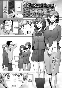 [Sakai Hamachi] Tonari no Mama wa Boku no SeFri | The Mommy Next Door is My Sex Friend (COMIC AUN 2021-08) [English] {Doujins.com}