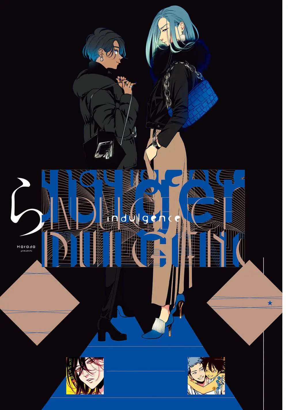 Indulgence [Oneshot]