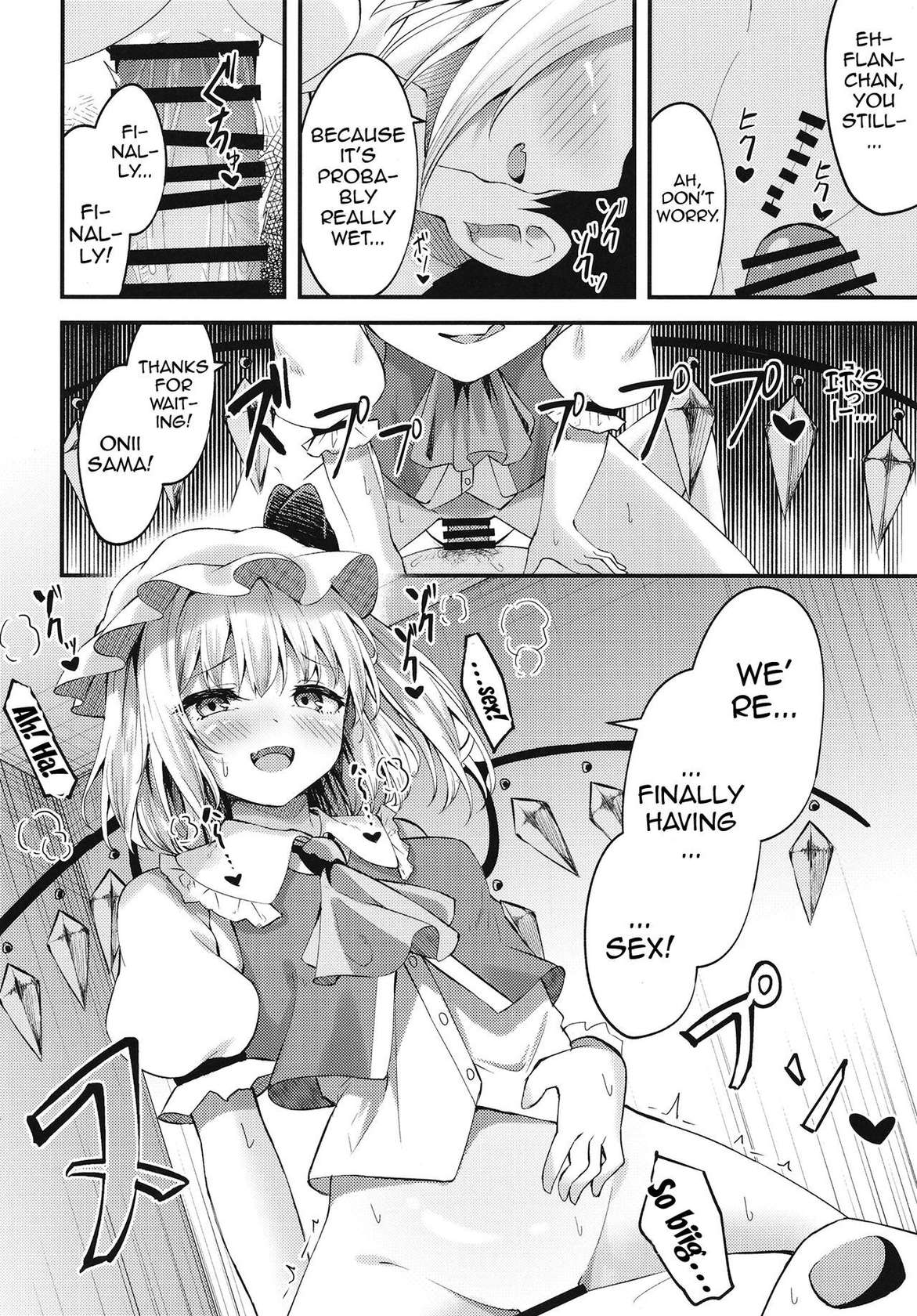 [Tsukuten (Madoka Tsukumo)] Sakusei Little Flan-chan | Little Flan-chan Semen Wringing (Touhou Project) [English] {Doujins.com} [Digital]